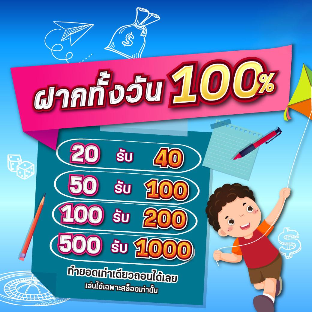 สล็อต 1688 เว็บตรง pg รวมเกมสล็อตยอดนิยม ปลอดภัย 100%