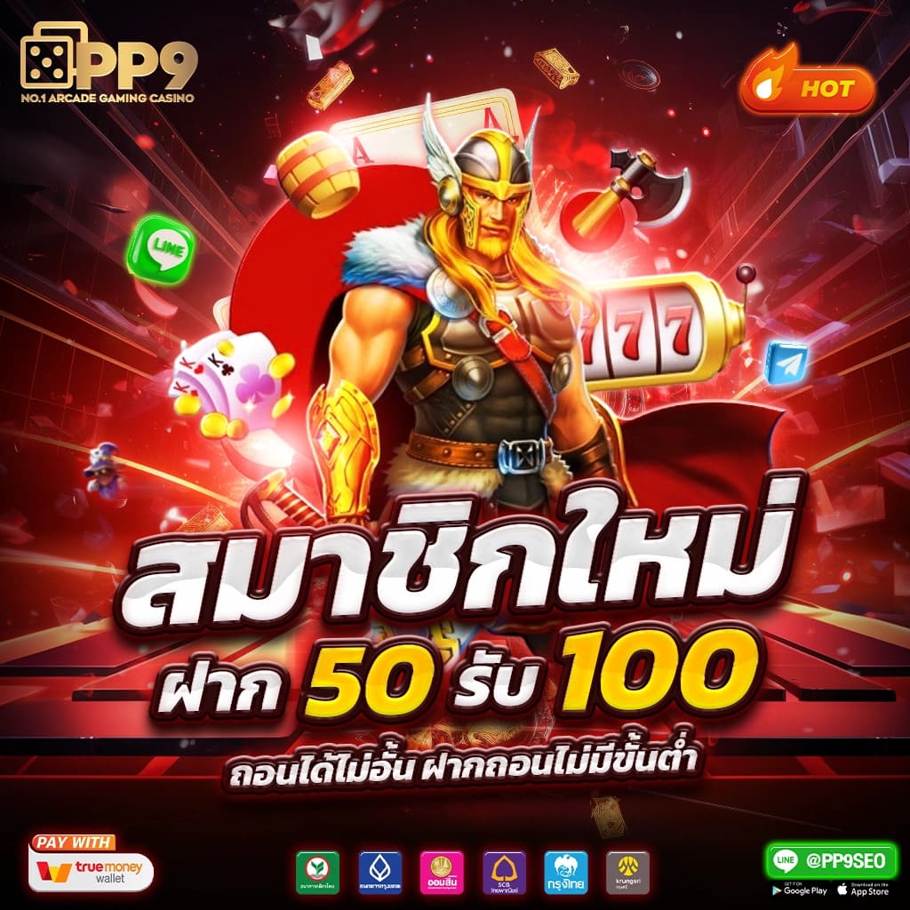 สล็อต 1688 แหล่งความสนุกสุดเร้าใจ รวมเกมสล็อตยอดนิยมล่าสุด