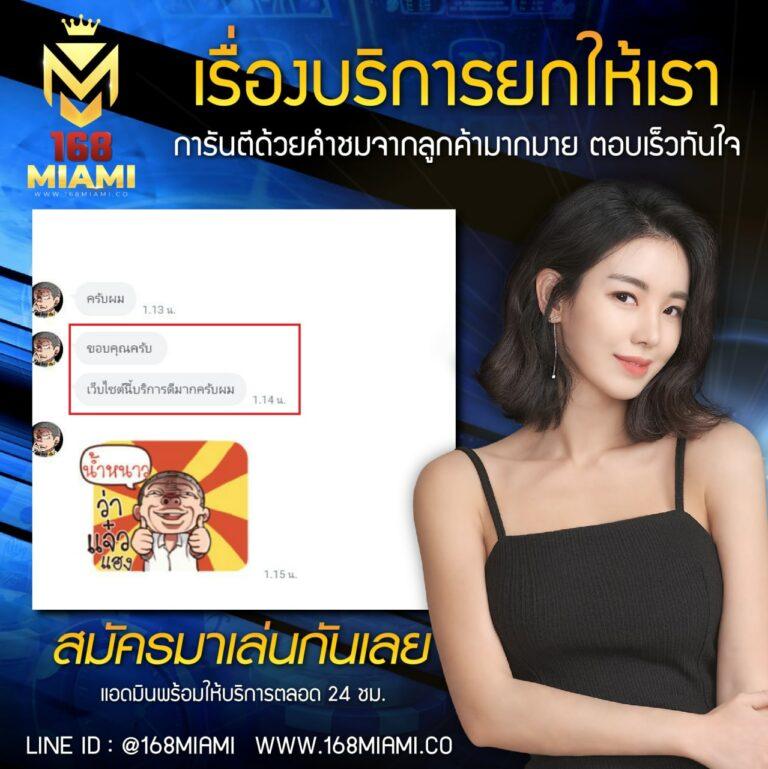 สล็อต 168 เครดิตฟรี แค่สมัคร รับทันที โปรโมชั่นเด็ดประจำปี 2024