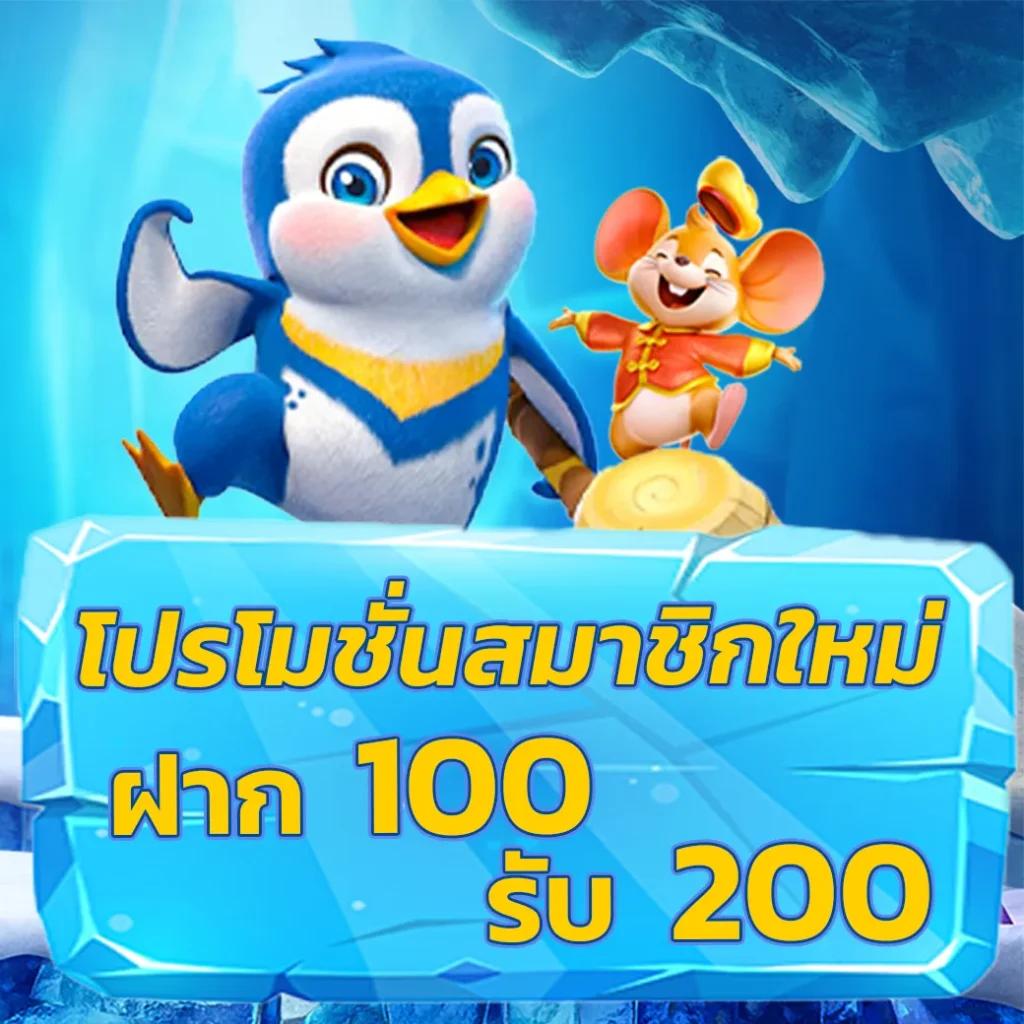 สล็อต 168 เว็บตรง คาสิโนเต็มรูปแบบ พร้อมโบนัสจัดเต็ม 2024