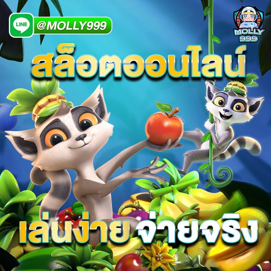 สล็อต 249 เว็บตรง จังหวะทำกำไรสุดคุ้มในประเทศไทย