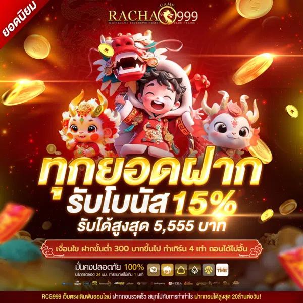 สล็อต 333 เว็บตรง พร้อมโปรโมชั่นสุดคุ้ม แตกง่าย แจกจริง 24 ชม