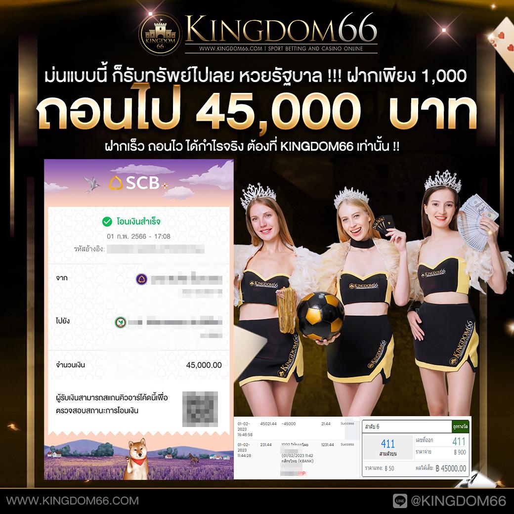 สล็อต 42 แหล่งรวมเกมสล็อตแตกง่าย เล่นง่ายได้เงินจริง สมัครเลย