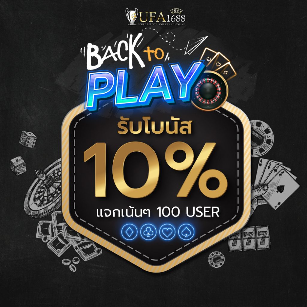 สล็อต 68 เว็บตรง ทดลองเล่นฟรี พร้อมโปรโมชั่นสุดคุ้มอันดับหนึ่ง