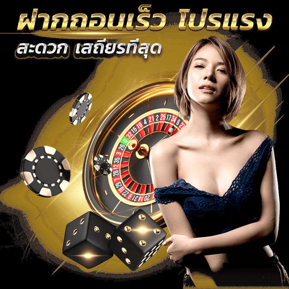 สล็อต 777 เว็บตรงไม่ผ่านเอเย่นต์ เรียลเกมมิ่ง เปิดใหม่ล่าสุด 2024