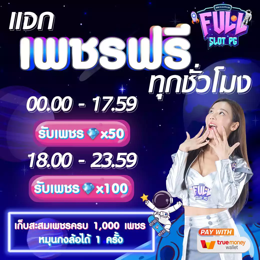 สล็อต 888 คาสิโนสด เว็บตรงเล่นง่ายจ่ายไว เครดิตฟรี100%