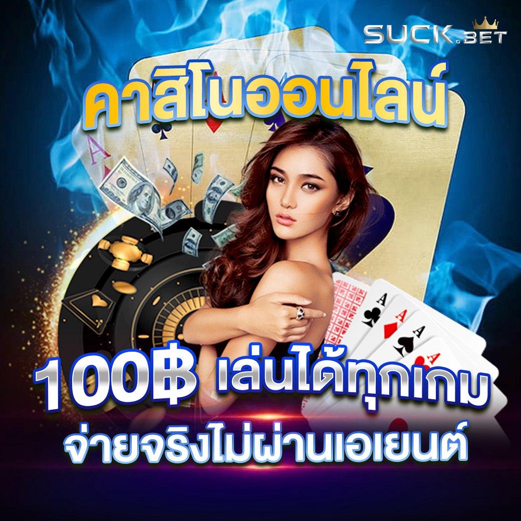 สล็อต 888 ฟรี เครดิต 50 สมัครวันนี้รับโบนัสเต็มพิกัด โปรโมชั่นสุดคุ้ม