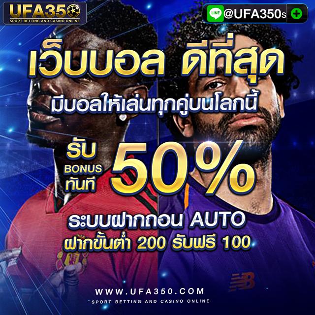 สล็อต 888 แตกง่าย การันตีความสนุก ด้วยโปรโมชั่นสุดคุ้มในปี 2024