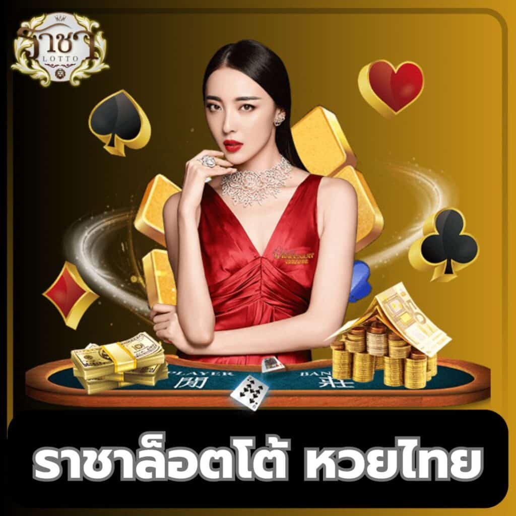 สล็อต 888 โอน via วอ เลท ไม่มี ขั้นต่ำ | คาสิโนออนไลน์อันดับหนึ่งในไทย