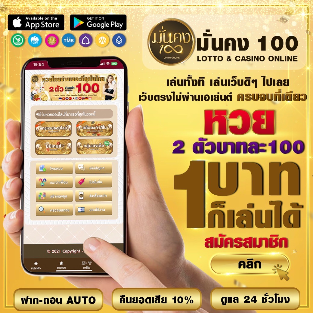สล็อต 88 เว็บตรง รวมเกมมีโปรโมชั่นแรงที่สุดในไทย