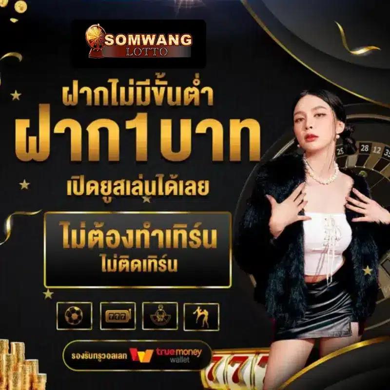 สล็อต 98 คาสิโนออนไลน์มาตรฐาน บริการรวดเร็ว ฝากถอนง่าย
