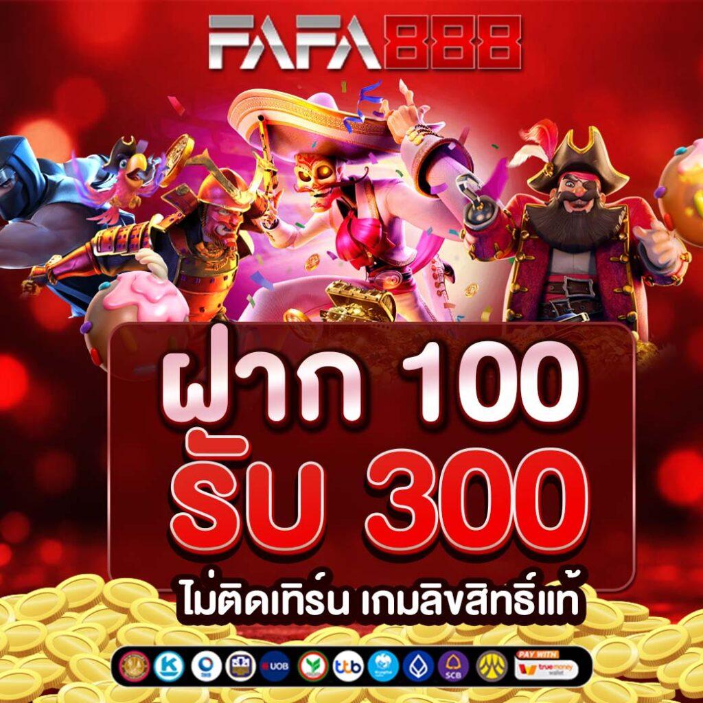 สล็อต PG666 เล่นง่าย จ่ายจริง บริการ 24 ชั่วโมงบนมือถือ
