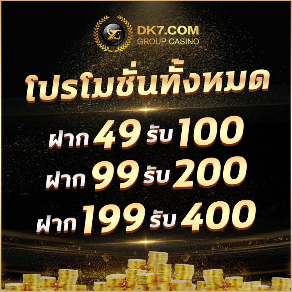 สล็อต PG เว็บตรงแตกหนัก สนุกครบทุกเกมในที่เดียว