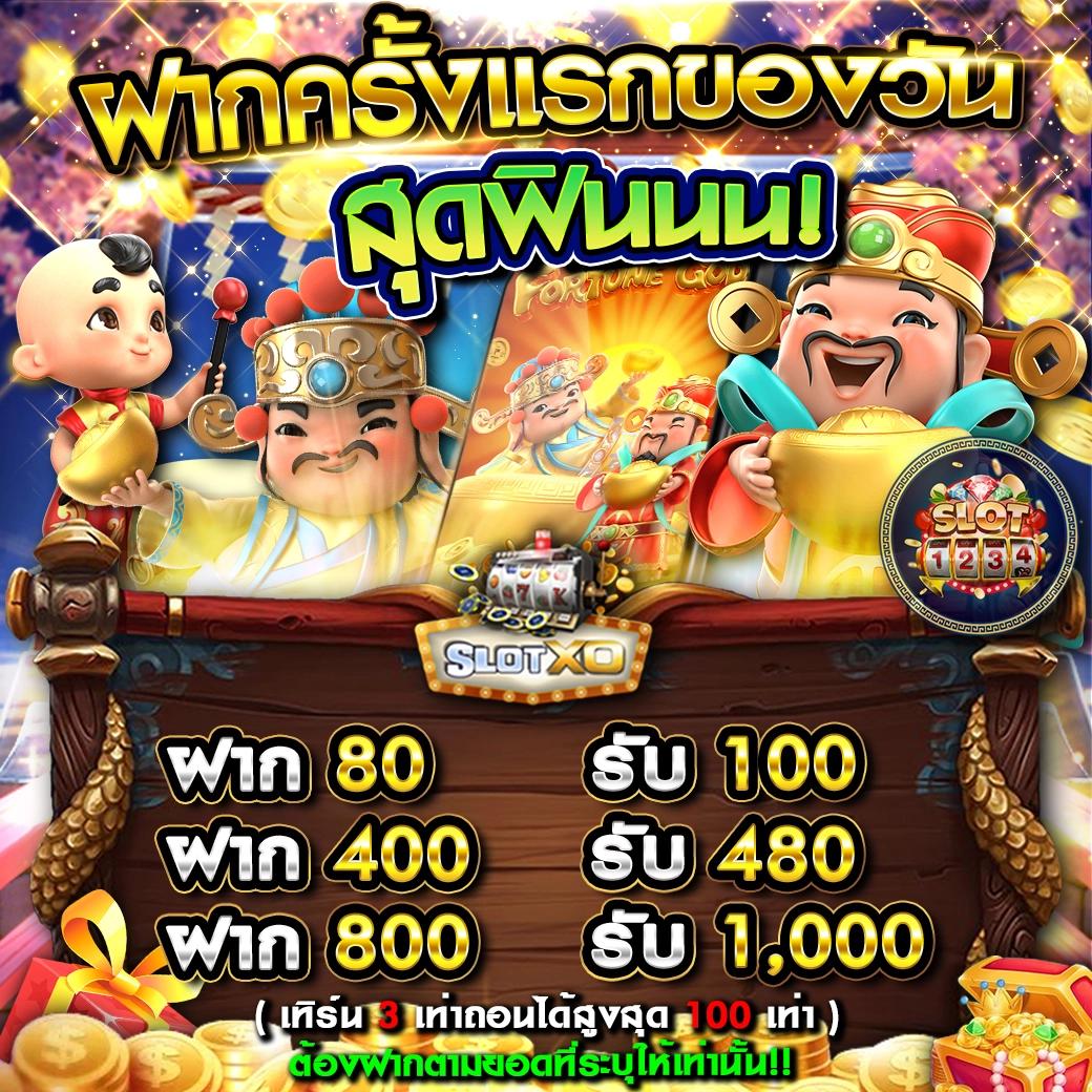 สล็อต W69 เว็บตรงสล็อตอันดับหนึ่ง เล่นง่าย จ่ายจริง 2024