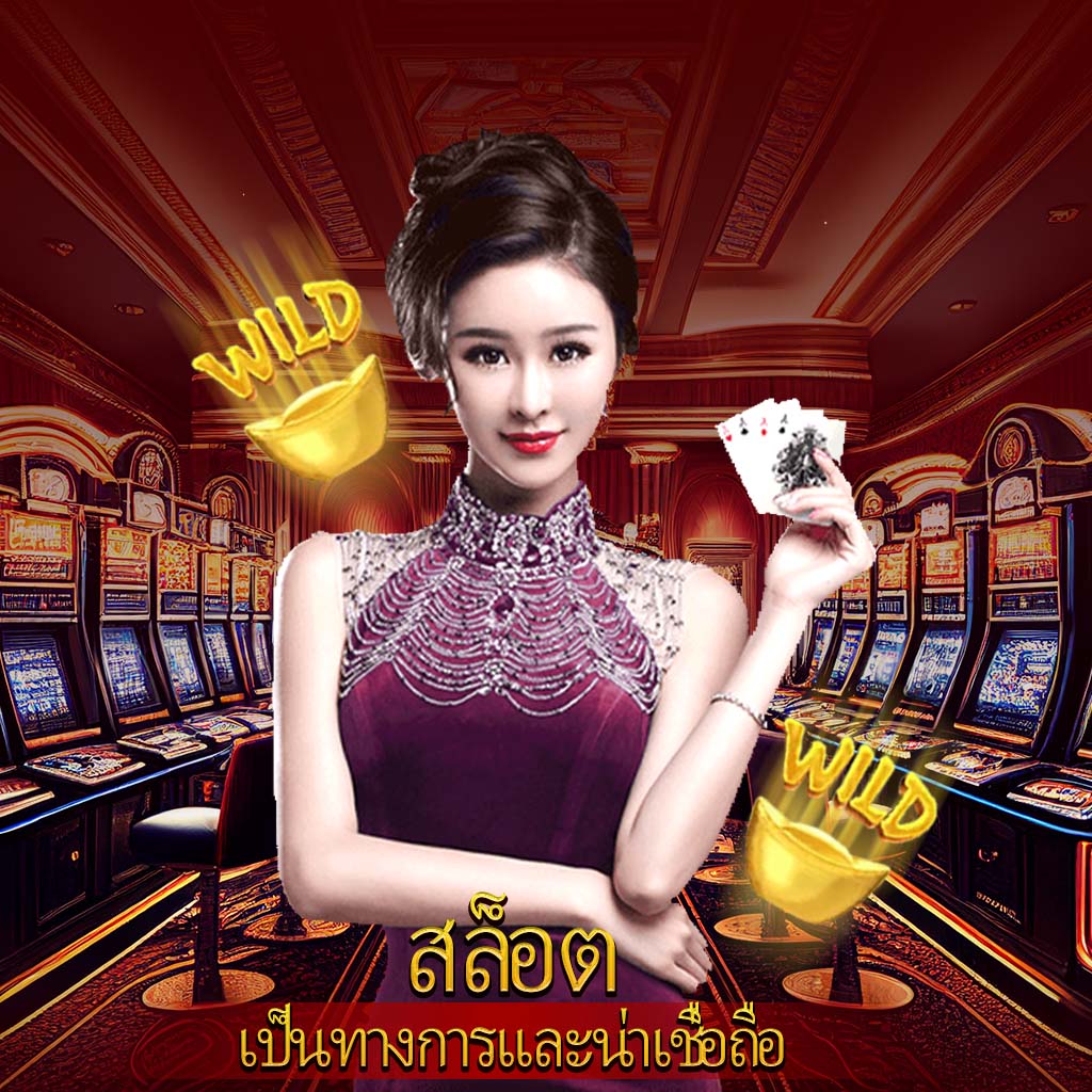 สล็อต Zumo88 เล่นง่าย จ่ายจริง รับโบนัสสุดคุ้มทุกวัน