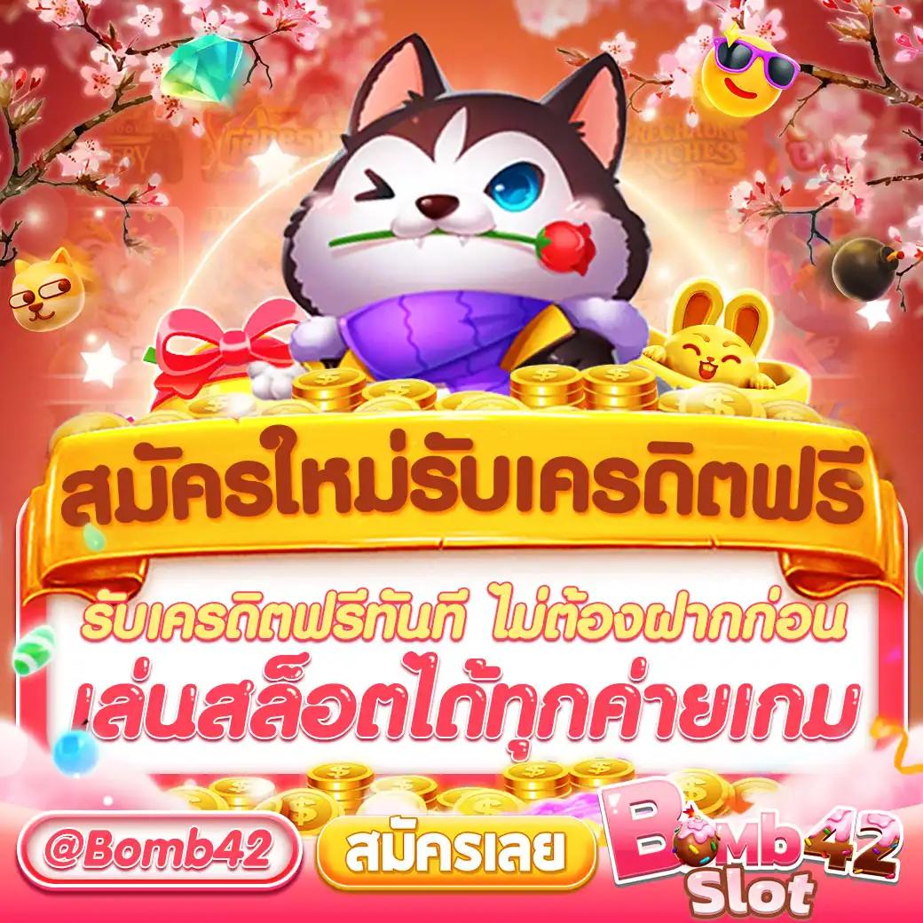 สล็อต pg เว็บ ตรง แตก ง่าย เล่นง่าย จ่ายจริง มั่นคงที่สุด