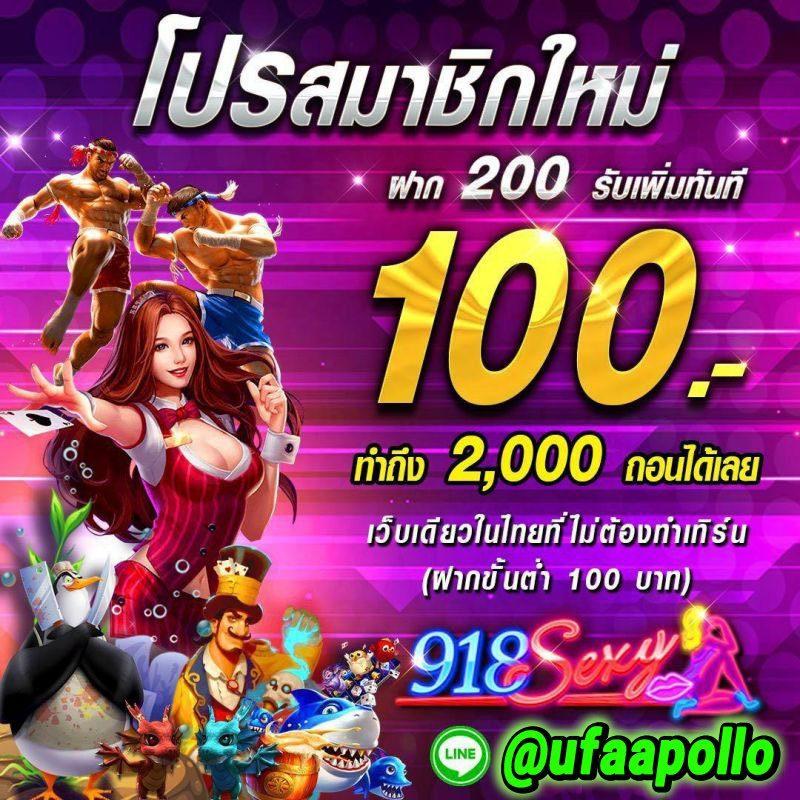 สล็อต pg เว็บตรง โบนัสแตกง่ายที่สุด ลุ้นรางวัลอย่างต่อเนื่อง