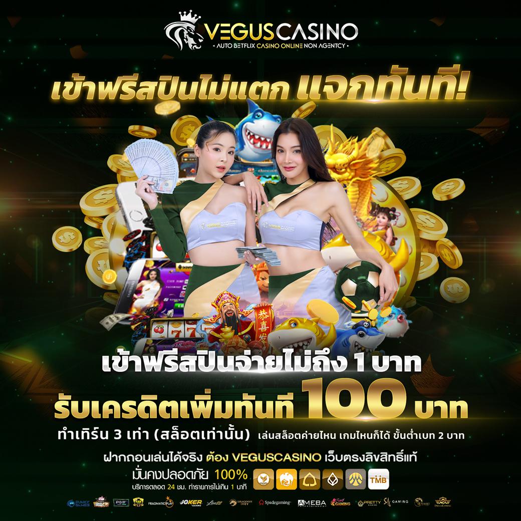 สล็อต ufa365 ทางเข้า เว็บตรง โปรโมชั่นแรงที่สุดในไทย