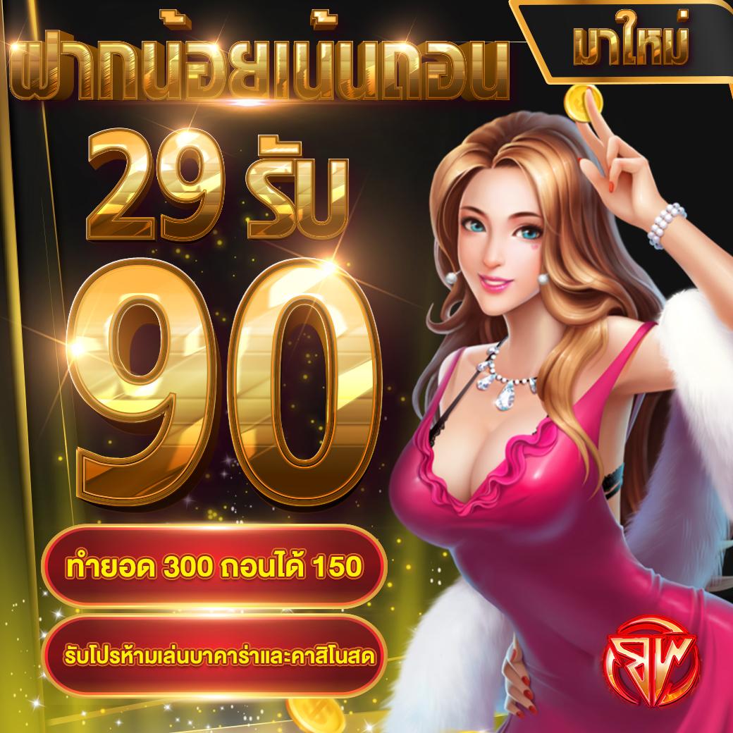 สล็อต ufa888 เว็บตรง เล่นง่าย จบครบในเว็บเดียว 2024