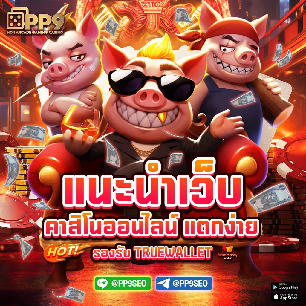 สล็อต ufabet เว็บเดิมพันยอดนิยม 2024 พร้อมโปรแรงที่สุด