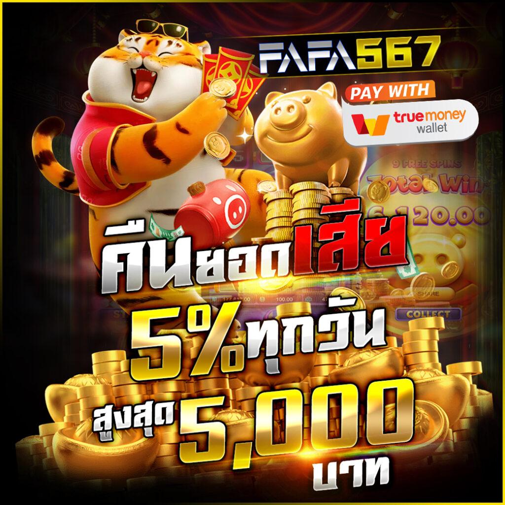 สล็อต xo คาสิโนออนไลน์อันดับหนึ่ง สมัครง่าย แจกจริง แห่งปี 2024