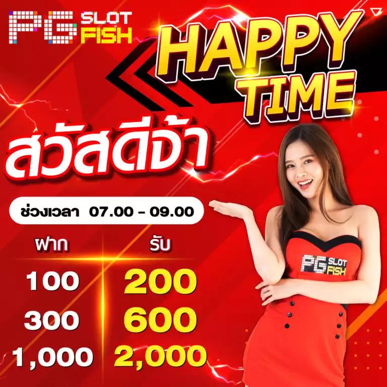 สล็อต คิง 777 เว็บตรง รวมเกมสล็อตใหม่ล่าสุด 2024 มาแรงในไทย