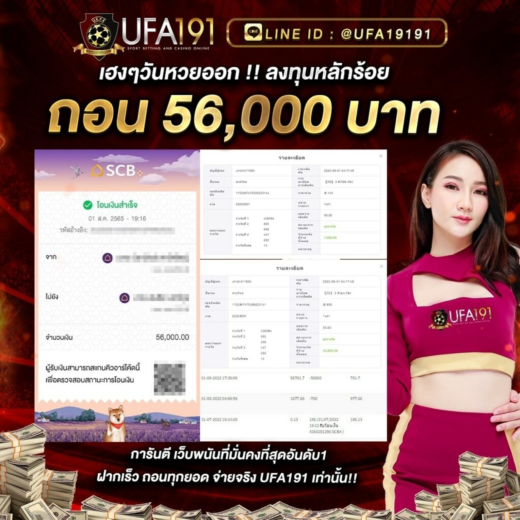 สล็อต ทดลองเล่นฟรี ถอนได้2023 เล่นง่าย รวยไว มันส์สุดในไทย