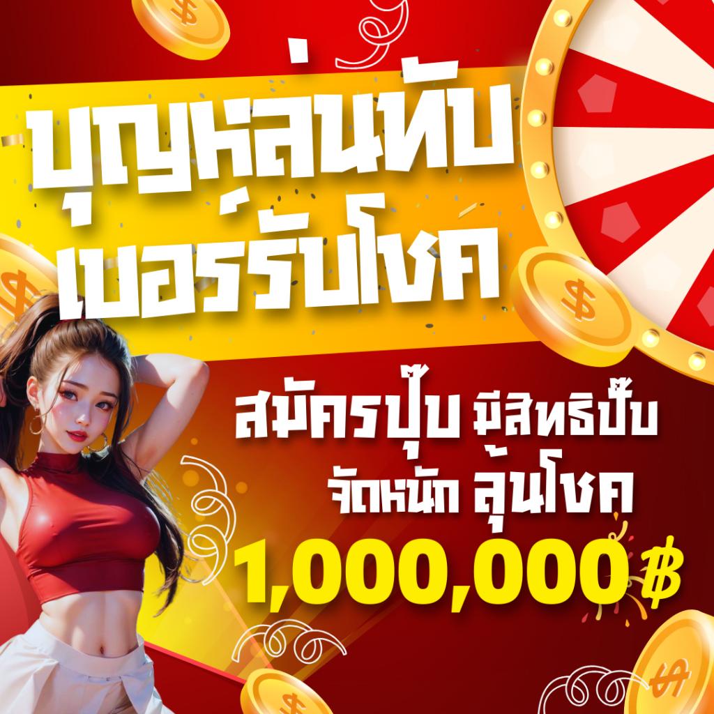 สล็อต ทดลองเล่นฟรี ถอนได้ วอ เลท เล่นฟรีง่าย มีอัปเดตใหม่ล่าสุด