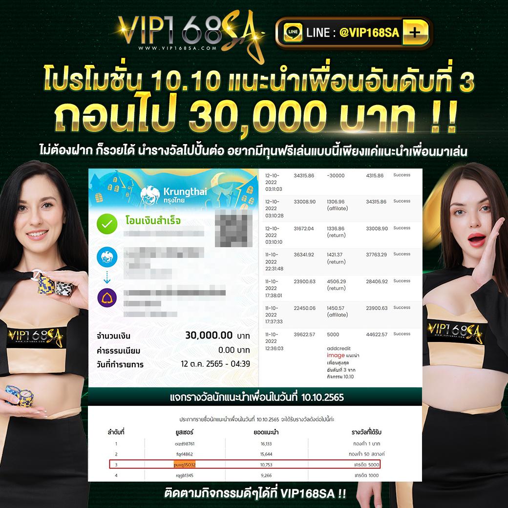 สล็อต ทดลองเล่นฟรี ถอนได้ เกมใหม่ล่าสุด โบนัสเพียบ