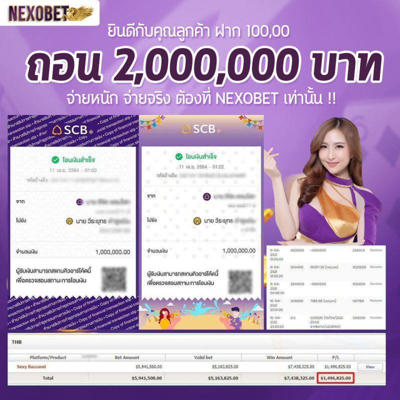 สล็อต ฝาก 10 รับ 100 ทำยอด 200 โปรโมชั่นมาแรงที่สุดในปี 2024