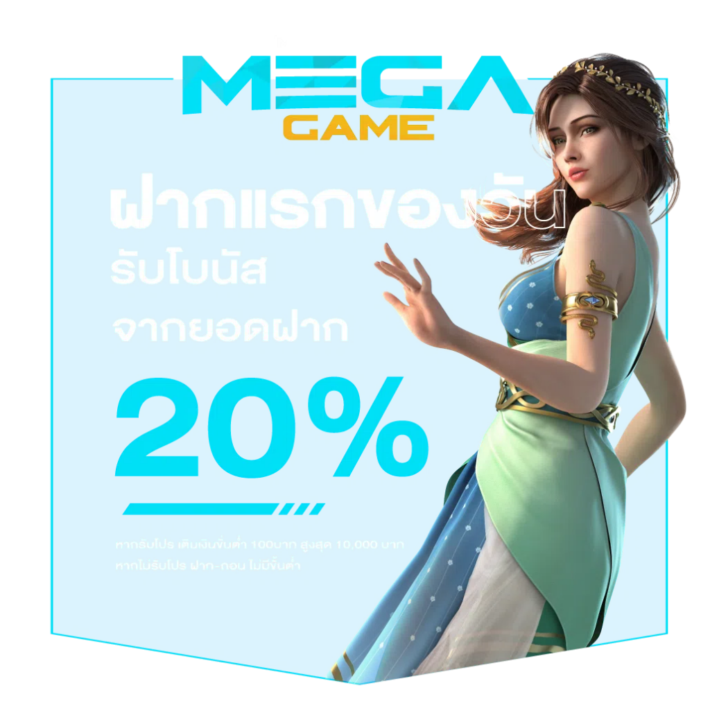 สล็อต ฝาก 10 รับ 100 วอ เลท ล่าสุด โบนัสสุดคุ้ม พร้อมถอนง่าย