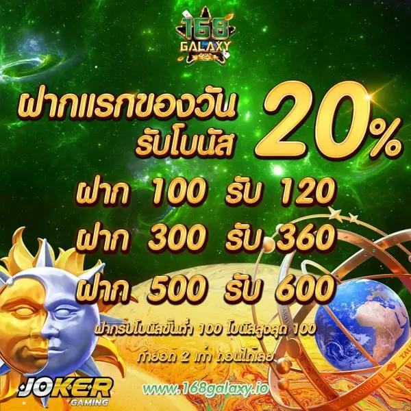สล็อต ฝากถอน True Wallet ระบบใหม่ล่าสุด แจกโบนัสไม่อั้นทุกวัน