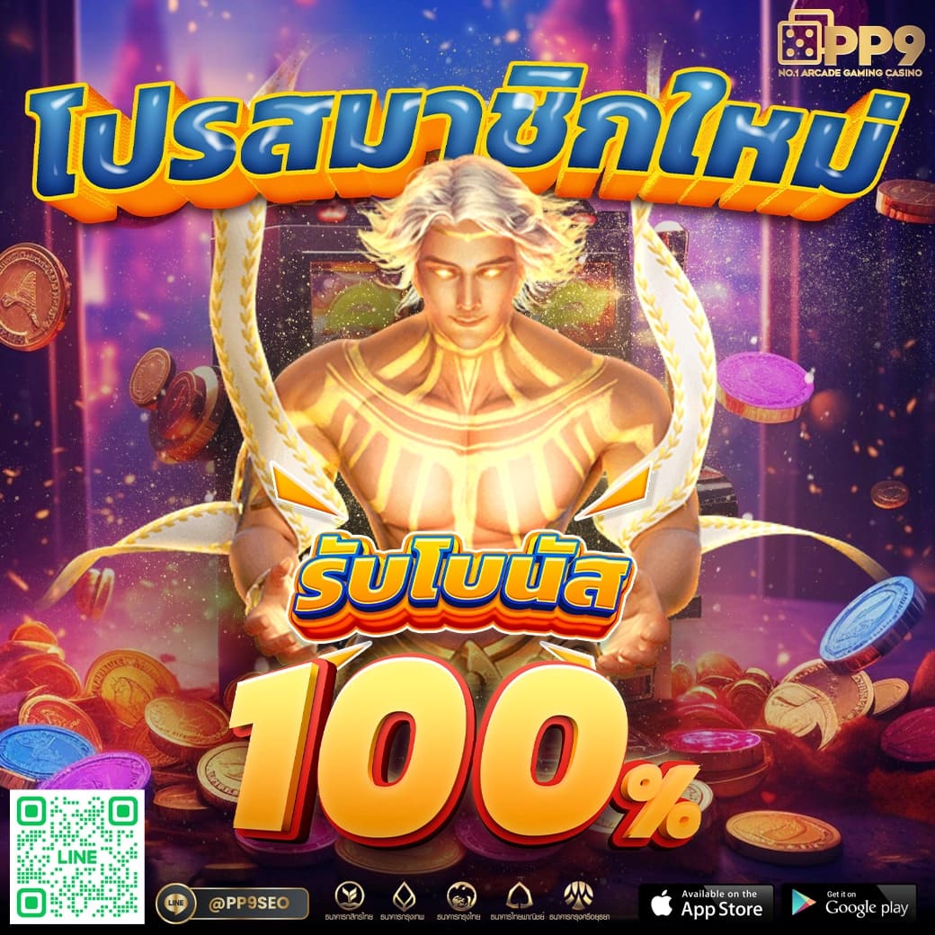 สล็อต พี จี สุดมันส์ โบนัสแตกบ่อยที่สุดในเอเชีย เว็บหลัก2024