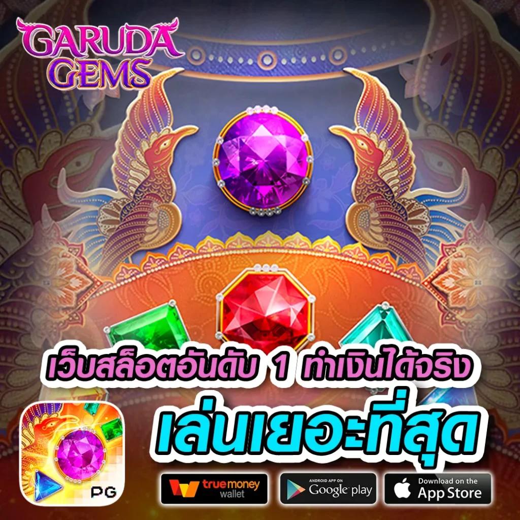 สล็อต ฟรี pg สมัครง่าย เล่นฟรี พร้อมเครดิตฟรี แตกง่ายแจกจริง