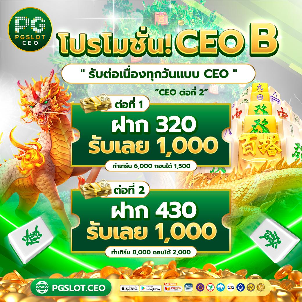 สล็อต ยู ฟ่า 777 เว็บตรง รวมเกมสล็อตใหม่ล่าสุดทุกค่าย 2024
