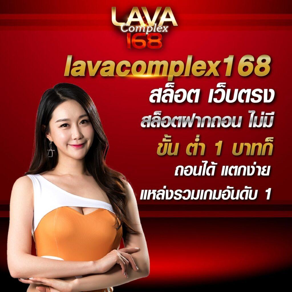 สล็อต ยู ฟ่า 789 แหล่งเดิมพันสุดฮิตอันดับหนึ่งในไทย