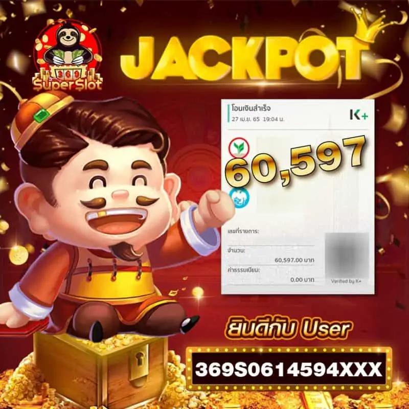 สล็อต ยู ฟ่า 888 เว็บไซต์เดิมพันอันดับหนึ่งของประเทศไทย