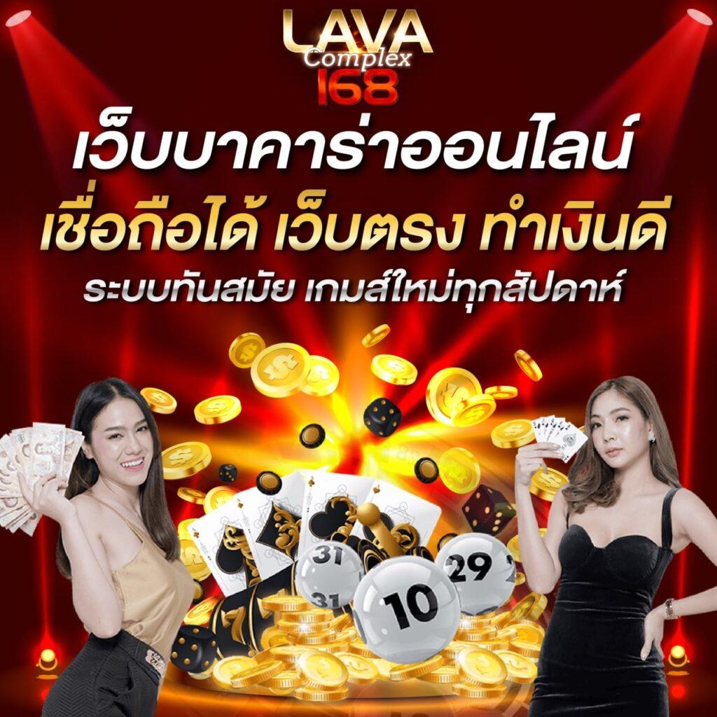 สล็อต รวย คาสิโนแห่งความหวัง พารวยไม่หยุด2024