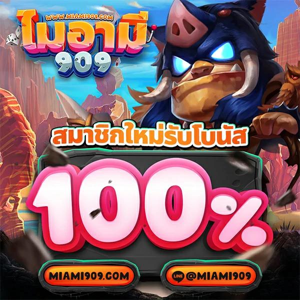สล็อต วอ เล็ ท โปรโมชั่นสุดคุ้ม ค่ายใหม่ล่าสุด 2024