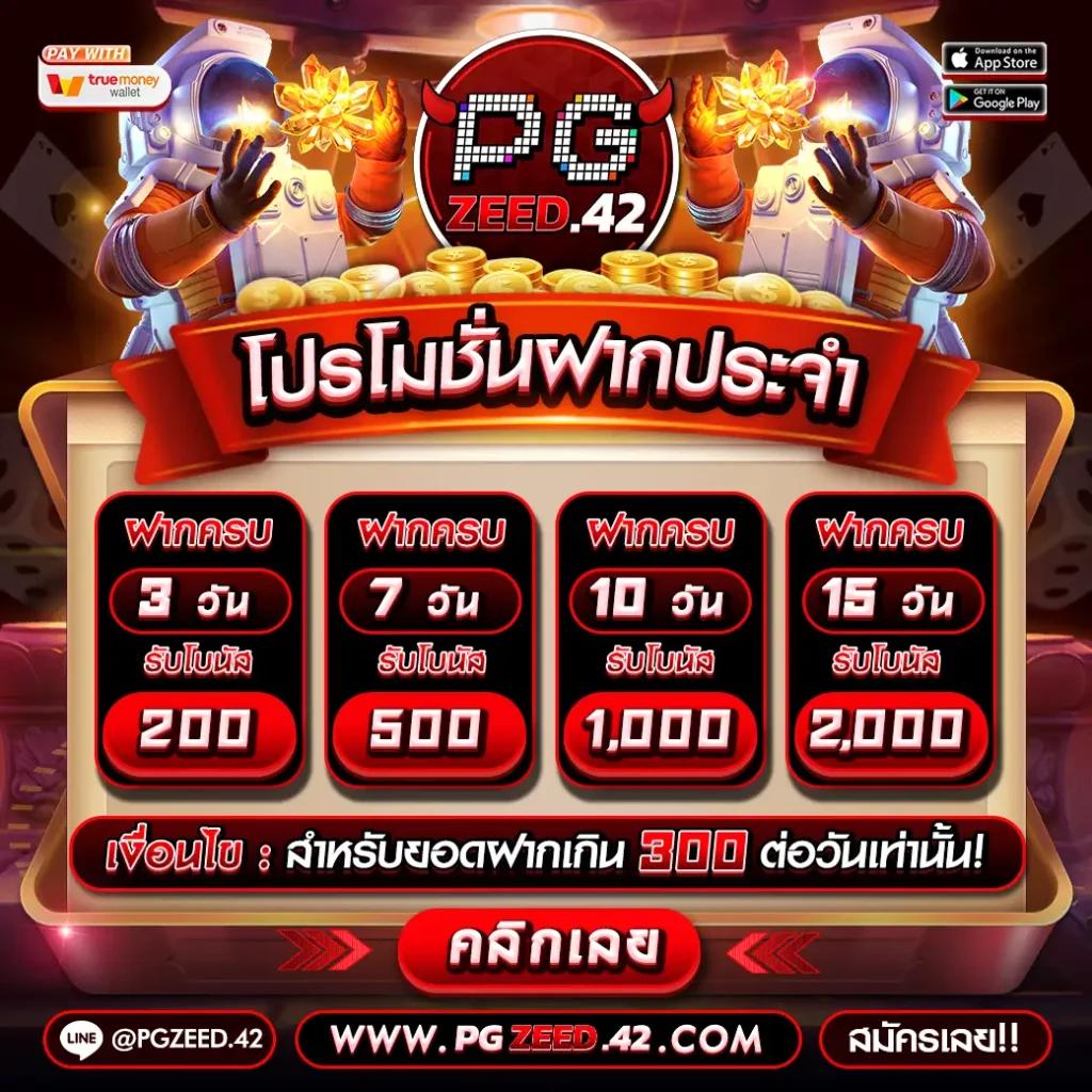สล็อต วอ เลท 789 ระบบเดิมพันทันสมัย เล่นง่าย มั่นใจทุกยอดพนัน
