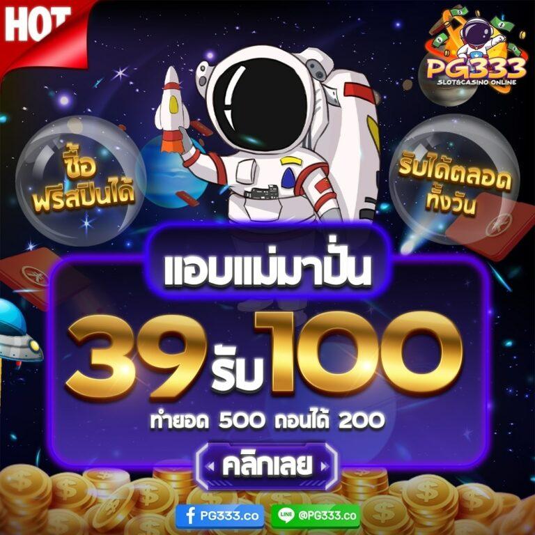 สล็อต วอ เลท รองรับการฝาก-ถอน ผ่านวอเลท ระบบทันสมัย ไม่มีขั้นต่ำ