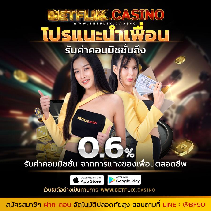 สล็อต เครดิต ฟรี 100 เว็บคาสิโนออนไลน์ยอดนิยม แจกเครดิตฟรี 2024
