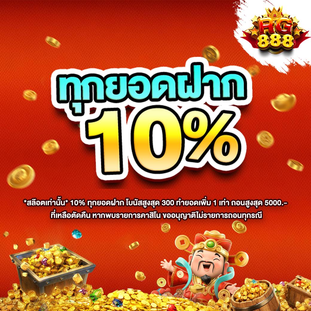 สล็อต เครดิต ฟรี 100 ไม่ ต้อง แชร์2019 สมัครรับโบนัสทันที เกมใหม่ล่าสุด 2024