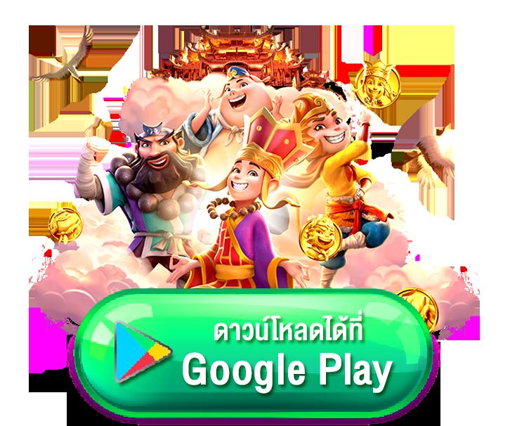 สล็อต เครดิต ฟรี 50 บาท แค่ สมัคร พร้อมโปรโมชั่นสุดคุ้ม 2024