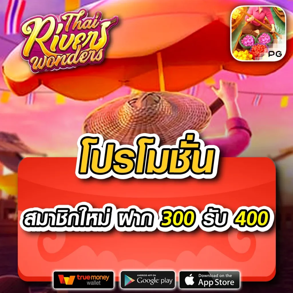 สล็อต เครดิต ฟรี 50 รวมเกมสล็อตใหม่ล่าสุด ไม่มีขั้นต่ำ 2024