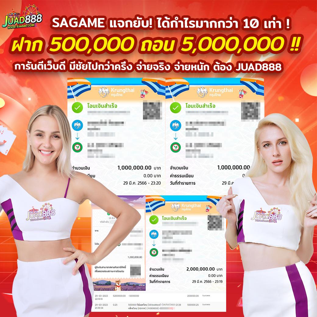สล็อต เครดิต ฟรี | สมัครพร้อมรับโปรโมชั่นสุดคุ้มตลอดทั้งวัน