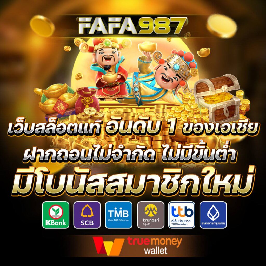 สล็อต เครดิตฟรี 188 พร้อมโปรแจกหนักและโบนัสสุดคุ้ม