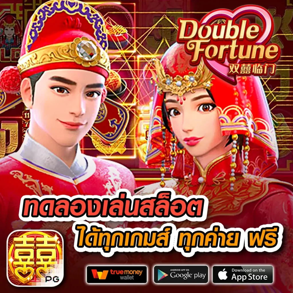 สล็อต เครดิตฟรี ใหม่ล่าสุด รับโบนัสสุดคุ้ม ทุกวัน