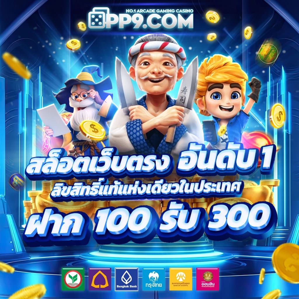 สล็อต เล่น ฟรี - คาสิโนครบวงจร พร้อมโปรโมชั่นใหม่ล่าสุด