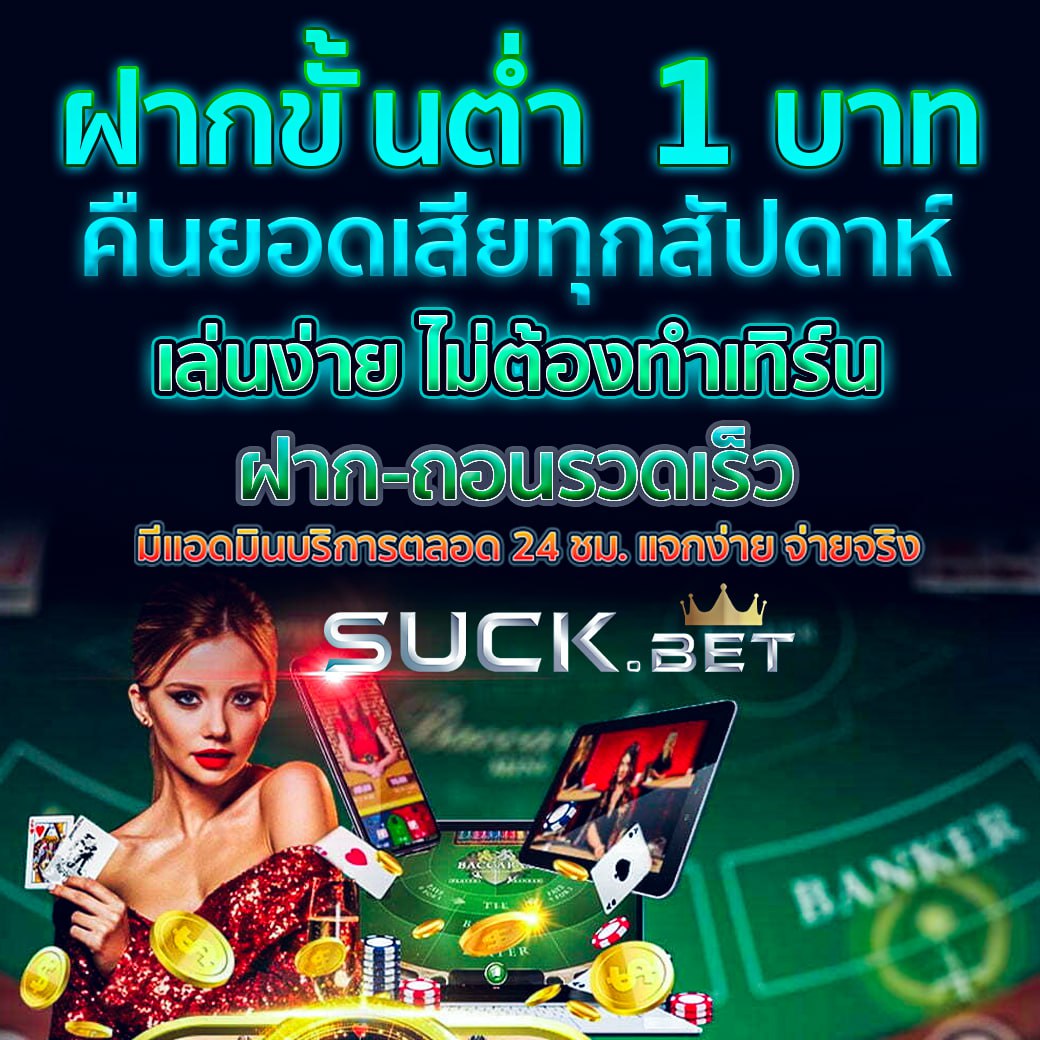 สล็อต เว็บ ตรง ฝาก ถอน true wallet เริ่มต้นง่าย จ่ายเร็วที่สุด